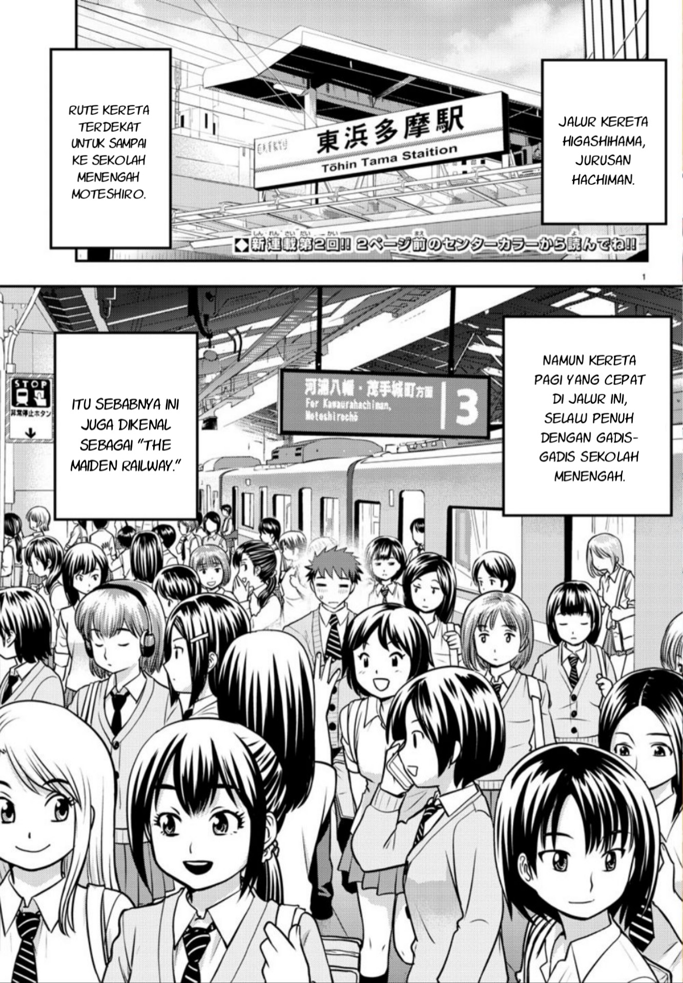Yankee JK Kuzuhana-chan chapter 2
